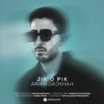 دانلود آهنگ آرین دادخواه جیک و پیک